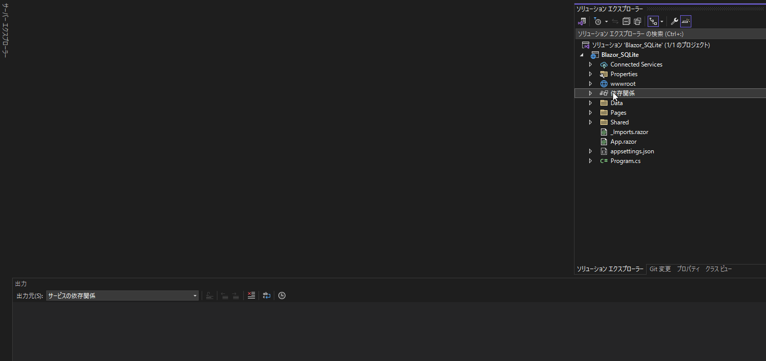 Microsoft.EntityFrameworkCore.Sqlite